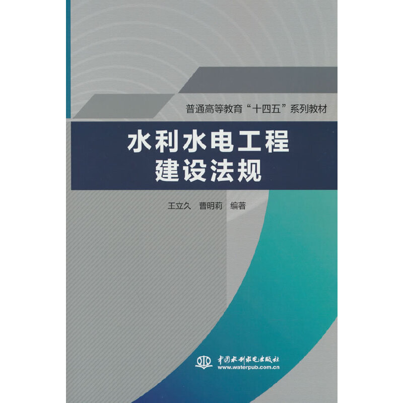 ˮˮ늹̽O(sh)Ҏ(gu)ͨߵȽʮ塱ϵн̲ģ