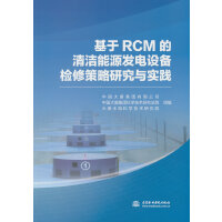 RCM坍Դl(f)O(sh)z޲оc(sh)`