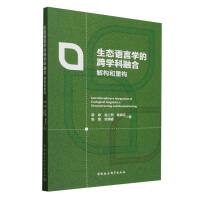 B(ti)Z(y)ԌW(xu)ĿW(xu)ںϣ☋(gu)ؘ(gu)