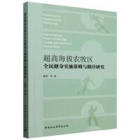 ߺr(nng)^(q)ȫ팍(sh)ʩc·о