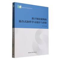 ֪R(sh)(gu)Ļʽf(xi)W(xu)(x)O(sh)Ӌ(j)cu(png)r(ji)