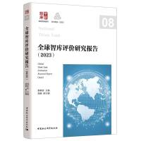 ȫǎ(k)u(png)r(ji)о(bo)棨2023