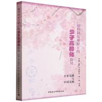 ƶҕҰµӸg(yng)ձ(sh)`cЇ(sh)`