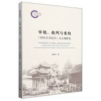 ��ҕ�������c�ؘ�(g��u)