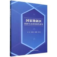 Ҽ^(q)(chung)B(ti)ϵy(tng)gо