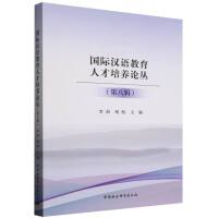 (gu)HhZ(y)˲B(yng)Փ(ڰ݋)