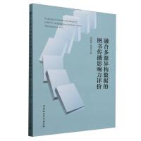 ں϶Դ(gu)(sh)(j)ĈDӰur