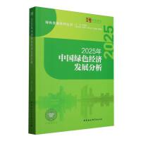 2025ЇGɫ(jng)l(f)չ