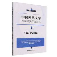 ЇW(wng)jČWl(f)չоȈ棨2019-2023