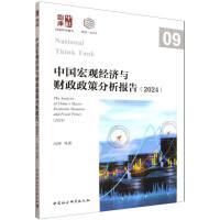 Ї(gu)^(jng)(j)cؔ(ci)߷(bo)棨2024