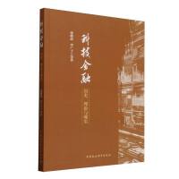 ƼڣvʷՓcF(xin)(sh)