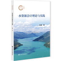 ˮYԴ(hu)Ӌ(j)Փc(sh)`