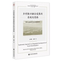  l(xing)dںϰl(f)չϵy(tng)˼·մ^(q){(dio)о