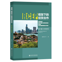 RCEPµĽ(jng)Q(mo)ڏBTео