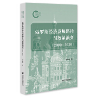 _˹(jng)(j)l(f)չ·c׃2000-2020