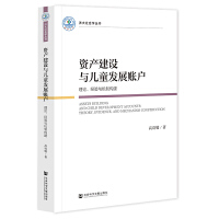 Ya(chn)O(sh)cͯl(f)չ~Փ(jng)cCƘ(gu)