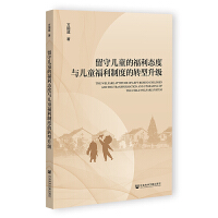 ؃ͯĸB(ti)cͯƶȵD(zhun)(j)