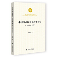 ЇޘI(y)F(xin)Dо18621937