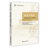 ׃c(chung)£Ї(gu)(jing)ͨӍƷо