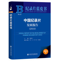 Ї(gu)o(j)Ƭl(f)չ(bo)棨2024