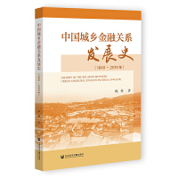 Їl(xing)Pϵl(f)չʷ19492019꣩