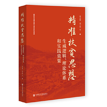  (zhn)ؚ˼:߉݋Փwϵ͌`Ч