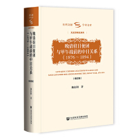  vʹFc(zhn)ǰP(gun)ϵ