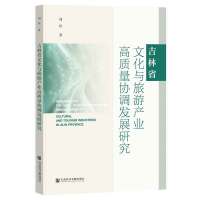 ʡĻcήa(chn)I(y)|(zh)f(xi){(dio)l(f)չо