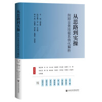 ˼·١qI(y)ռϵy(tng)