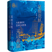  ɫ¹鶸(jng) o(w)h(yun)ã󺽺r(sh)ޅ^(q)gQ(mo)