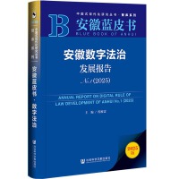 Ք(sh)ַΰl(f)չNo.12025