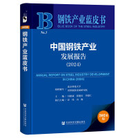 Ї(gu)Fa(chn)I(y)l(f)չ(bo)棨2024