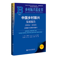 Ї(gu)l(xing)dl(f)չ(bo)棨2024~2025