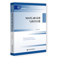  MATLAB(yng)cƌW(xu)Ӌ(j)