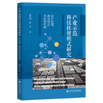  a(chn)I(y)ʾƼؚģʽо\(yn)ЙC(j)pؚЧ(yng)cL(zhng)ЧC(j)