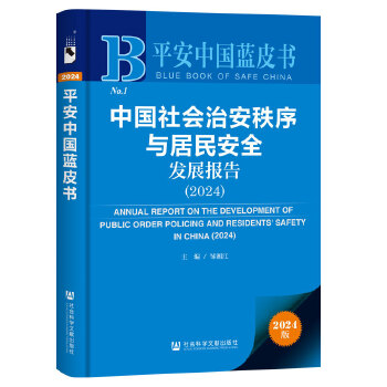  ƽЇ{Ƥ:Їΰcȫl(f)չ