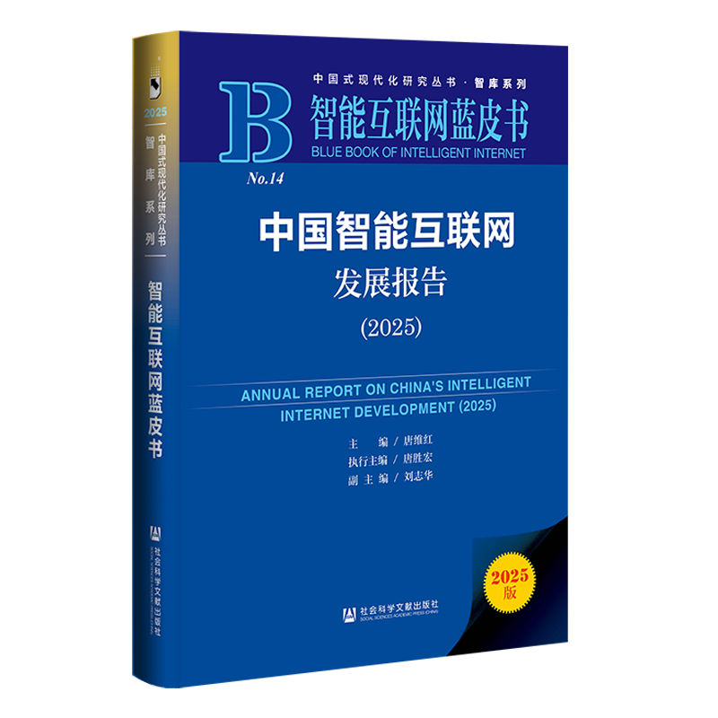 ܻ(lin)W{Ƥ:Їܻ(lin)Wl(f)չ棨2025