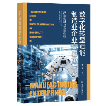  (sh)ֻD(zhun)xI(y)I(y)|(zh)l(f)չՓC(j)c(sh)Cz(yn)