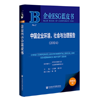  I(y)ESG{(ln)Ƥ:Ї(gu)I(y)h(hun)(hu)c(bo)