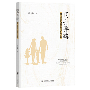  ͬۮ·мͥͯB(yng)ĶԪ(sh)`