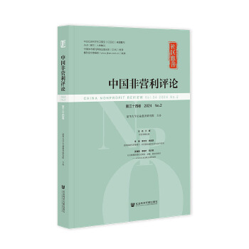  Ї(gu)ǠI(yng)u(png)Փʮľ 2024 No.2