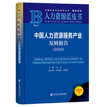  YԴ{(ln)ƤЇYԴ(w)a(chn)I(y)l(f)չ(bo)