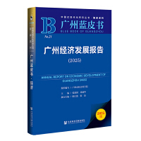 Vݽ(jng)(j)l(f)չ(bo)