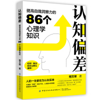 J֪ƫҶ86W(xu)֪R