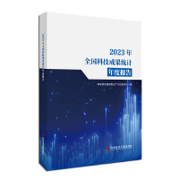  2023ȫƼɹy(tng)ӋȈ