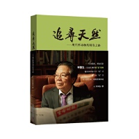 ׷ȻF(xin)r(dng)ˎаl(f)֮·