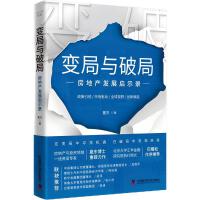 ׃cƾ֣خa(chn)l(f)չʾ