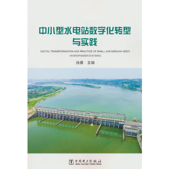  Сˮվ(sh)ֻD(zhun)c(sh)`