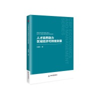 ˲B(yng)^(q)򽛝ɳm(x)l(f)չ