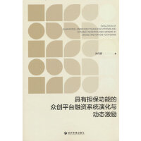 Г(dn)ܵı(chung)ƽ_(ti)Yϵy(tng)ݻc(dng)B(ti)(l)